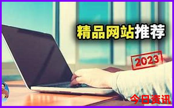 李四个人资料简介